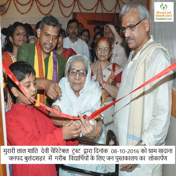 Library Inaugration